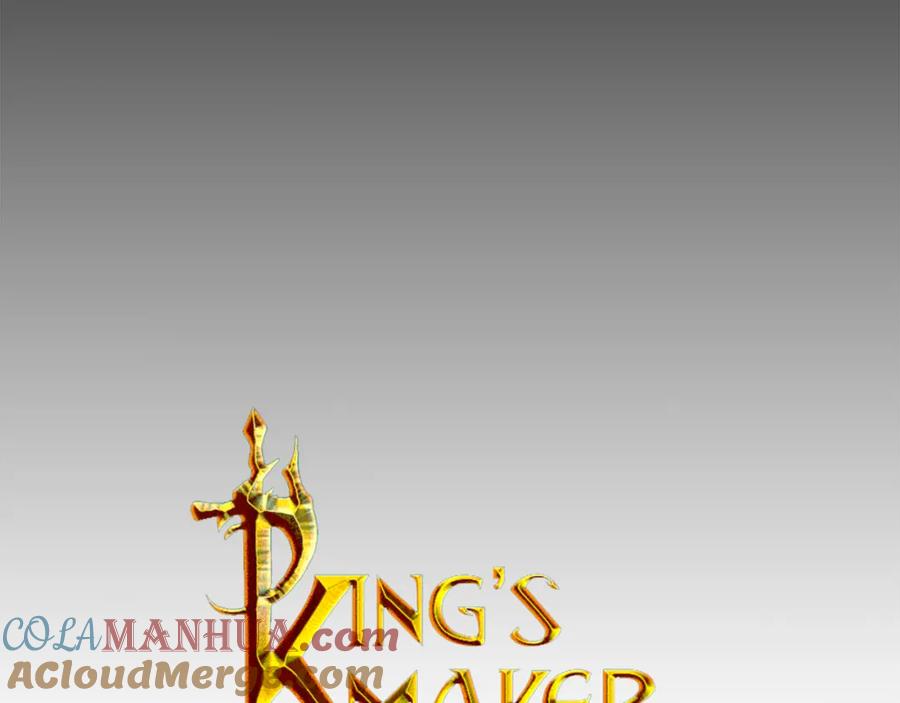 《King's Maker》第16话 五皇子登场！ 第7页
