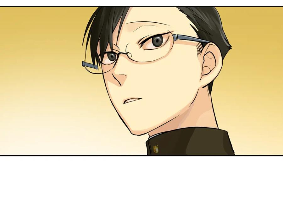 《King's Maker》第17话 秘密基地 第72页