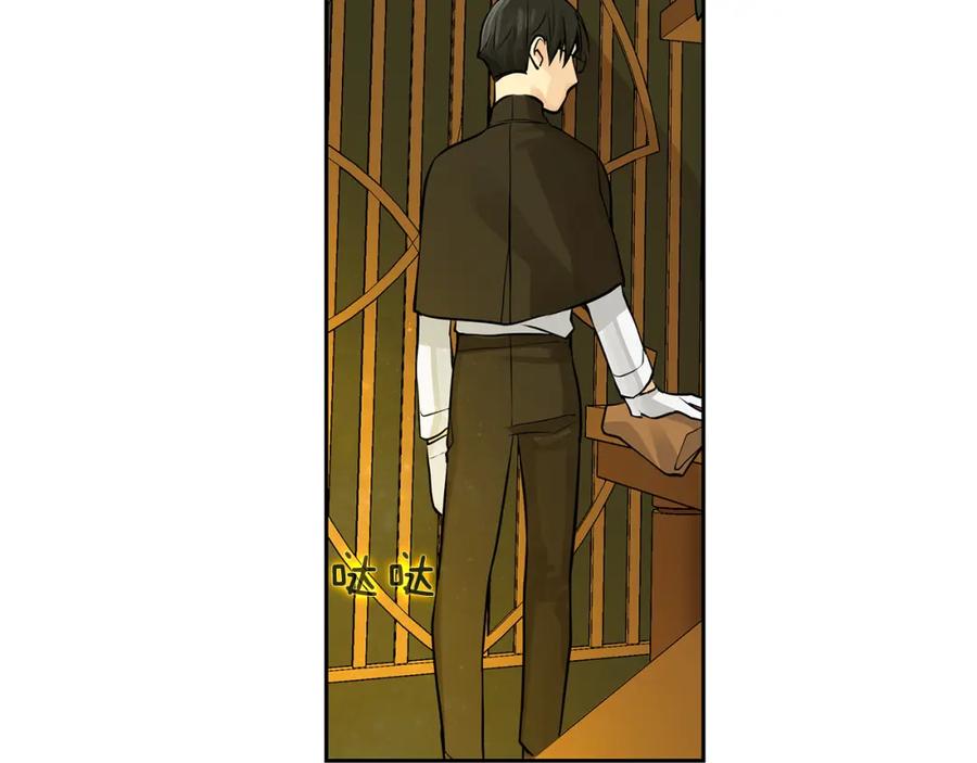 《King's Maker》第17话 秘密基地 第51页