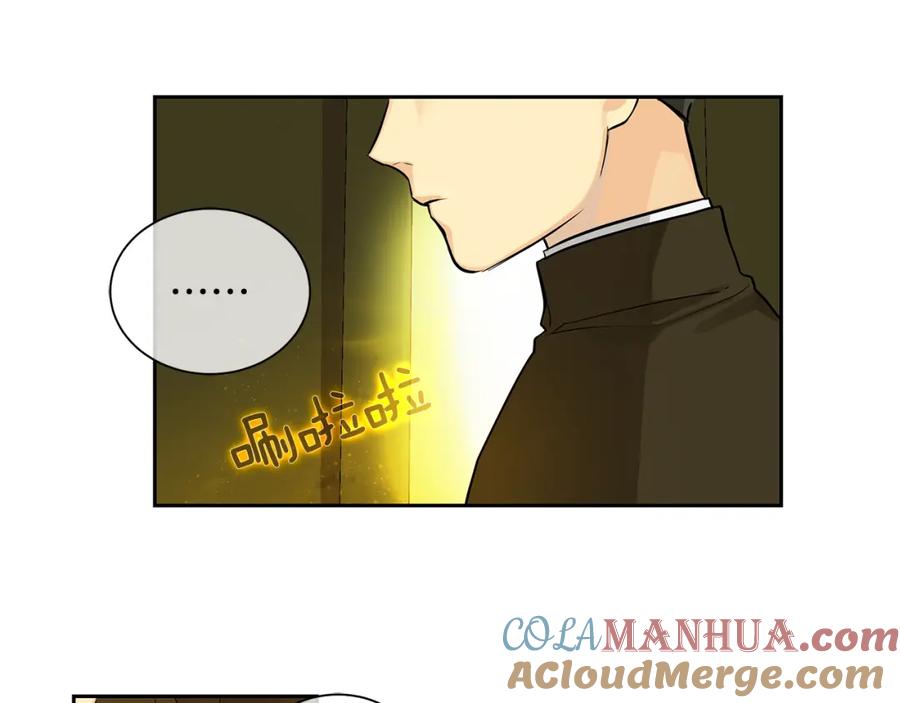 《King's Maker》第17话 秘密基地 第61页