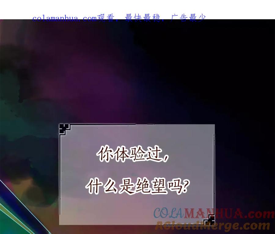 《King's Maker》序章 缔造王者，问鼎巅峰 第1页