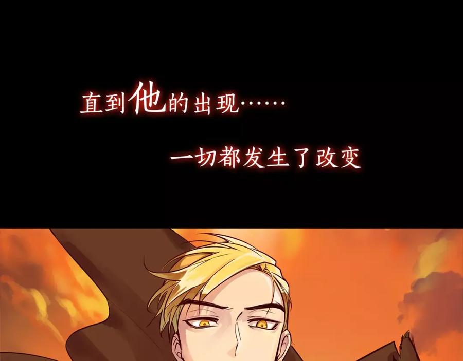 《King's Maker》序章 缔造王者，问鼎巅峰 第14页