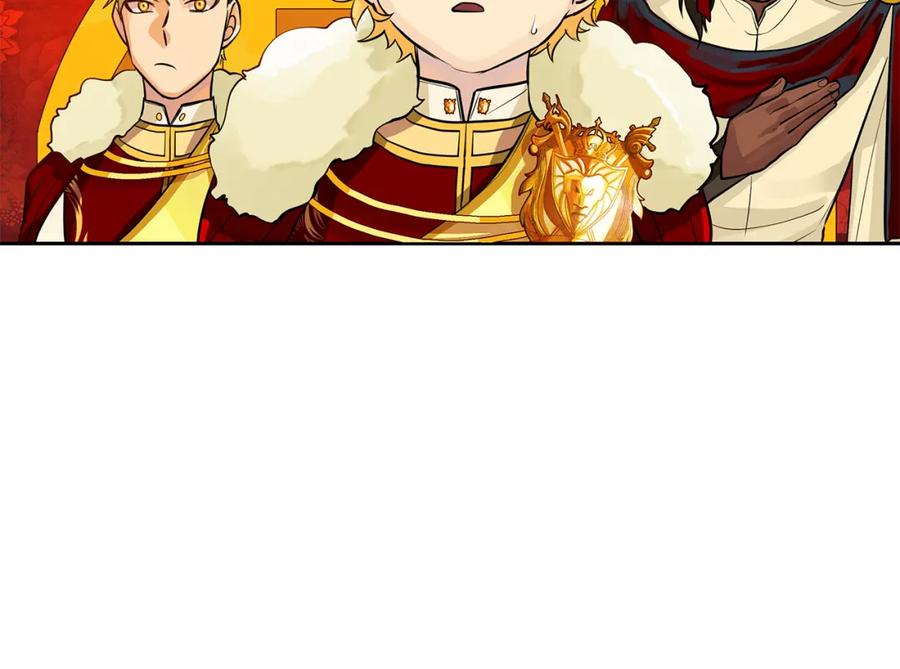 《King's Maker》第18话 首次宴会 第33页