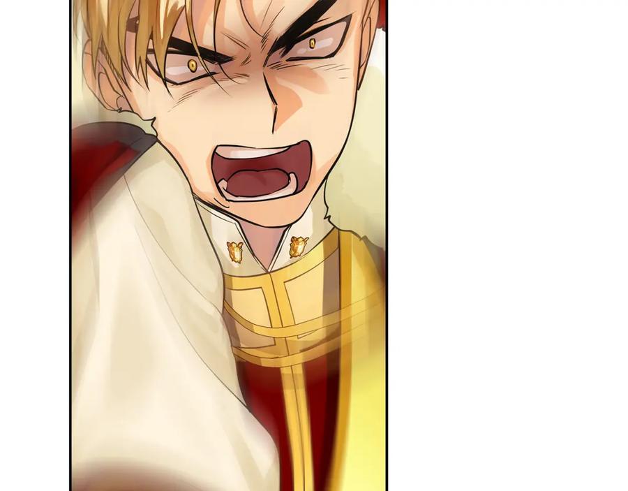《King's Maker》第19话 蒂娜夫人 第100页