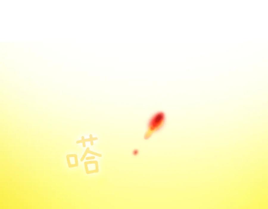 《King's Maker》第19话 蒂娜夫人 第83页