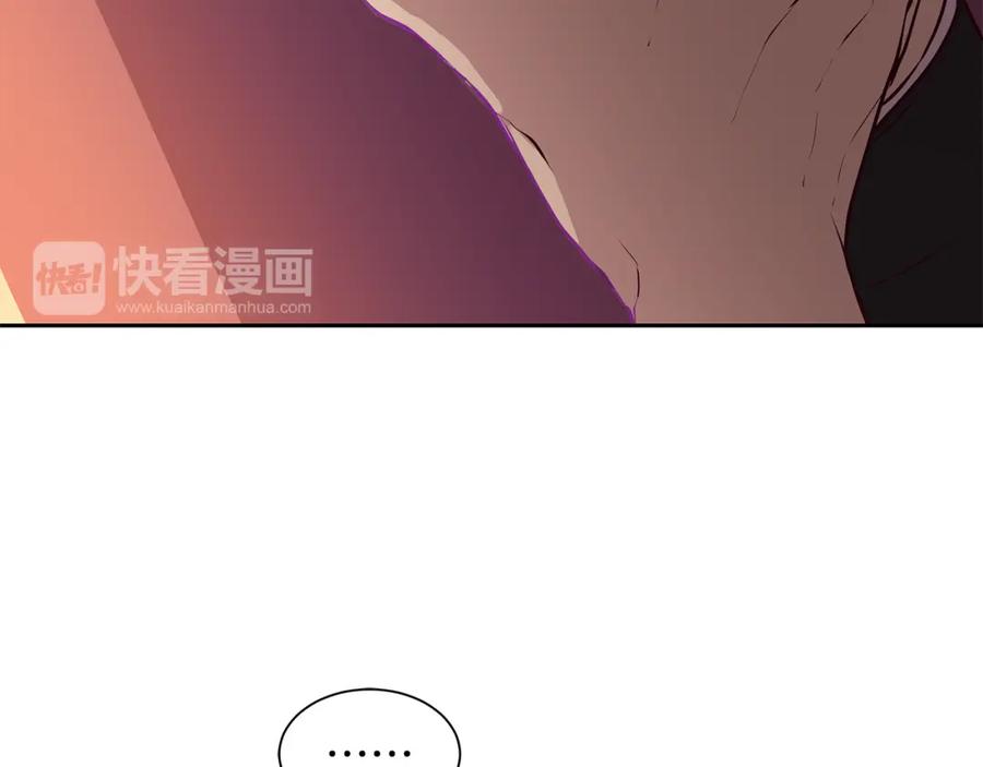 《King's Maker》第21话 谁是听话的傀儡 第12页