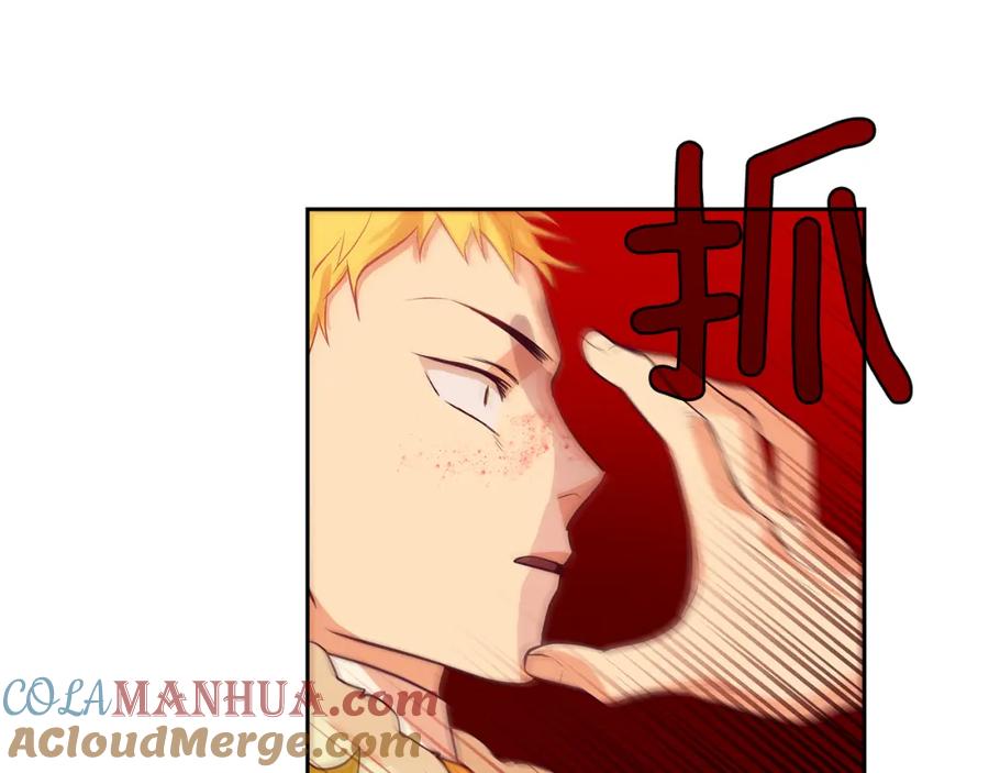 《King's Maker》第21话 谁是听话的傀儡 第31页