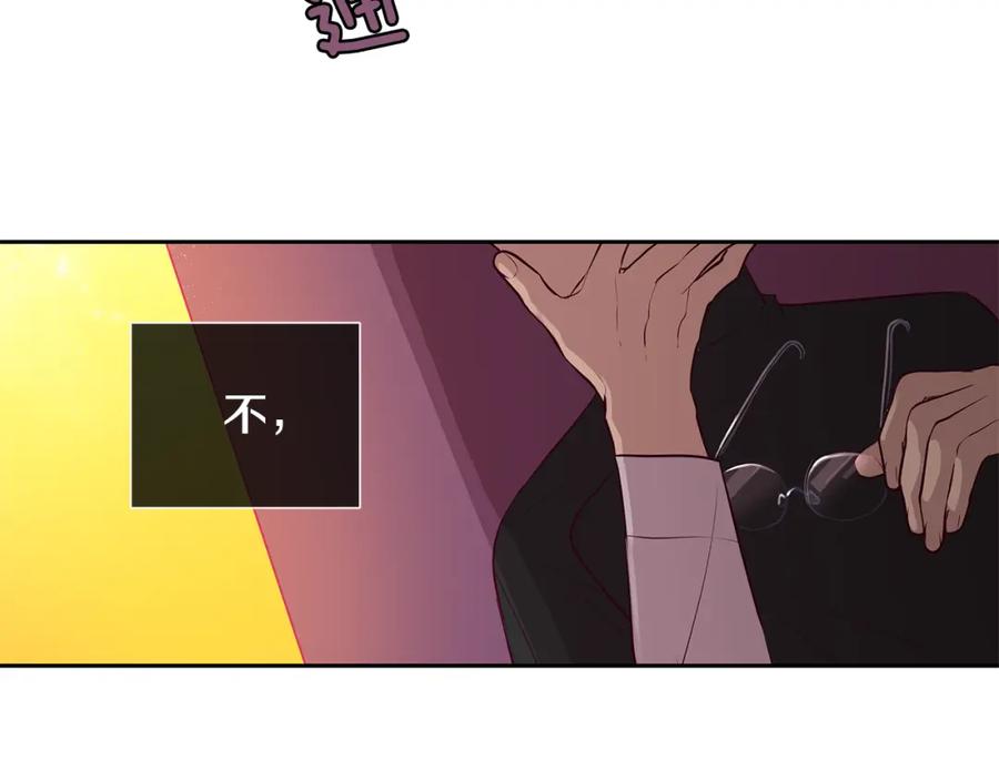 《King's Maker》第21话 谁是听话的傀儡 第9页