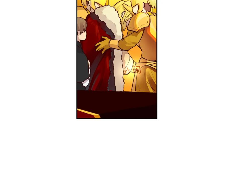 《King's Maker》第22话 中毒？ 第72页