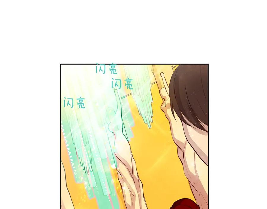 《King's Maker》第22话 中毒？ 第56页