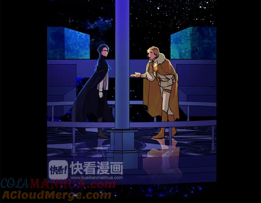 《King's Maker》第23话 与你共舞 第77页