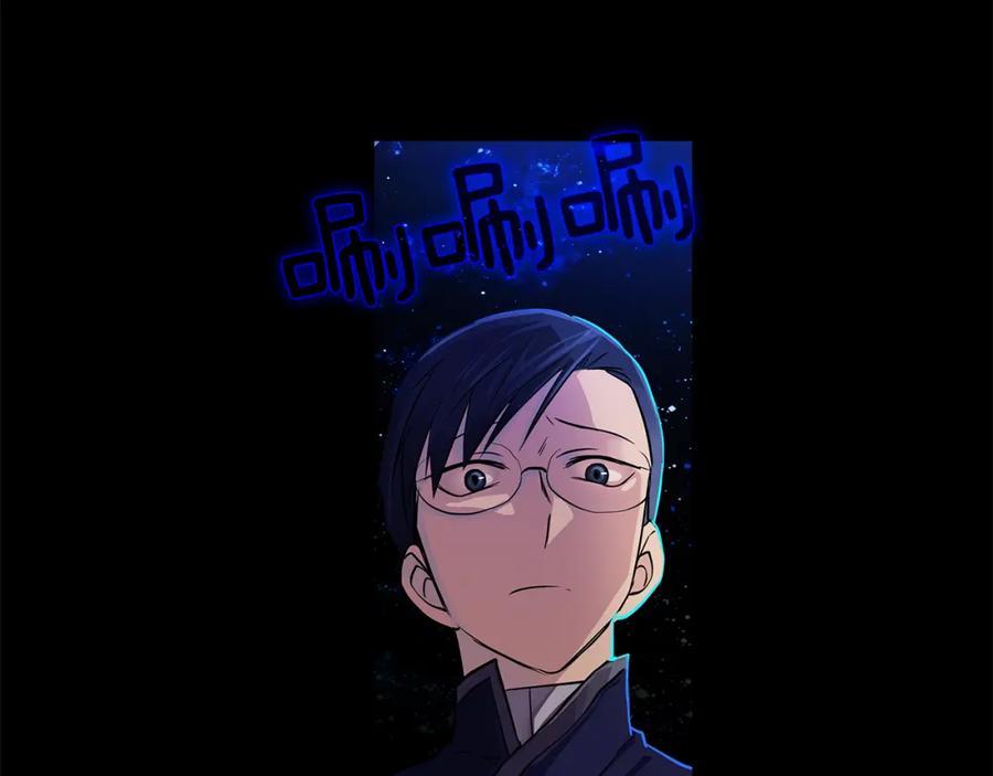 《King's Maker》第23话 与你共舞 第78页
