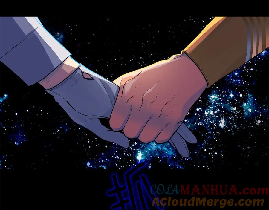 《King's Maker》第23话 与你共舞 第85页