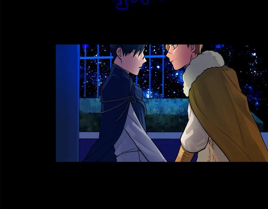 《King's Maker》第23话 与你共舞 第86页