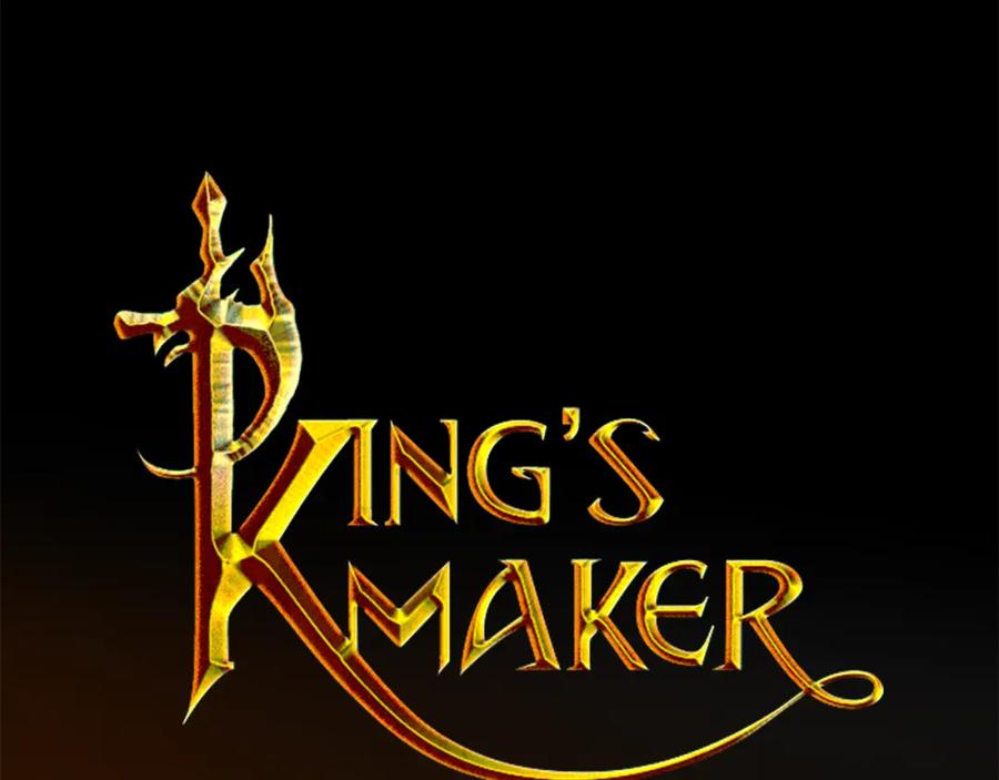 《King's Maker》第23话 与你共舞 第14页