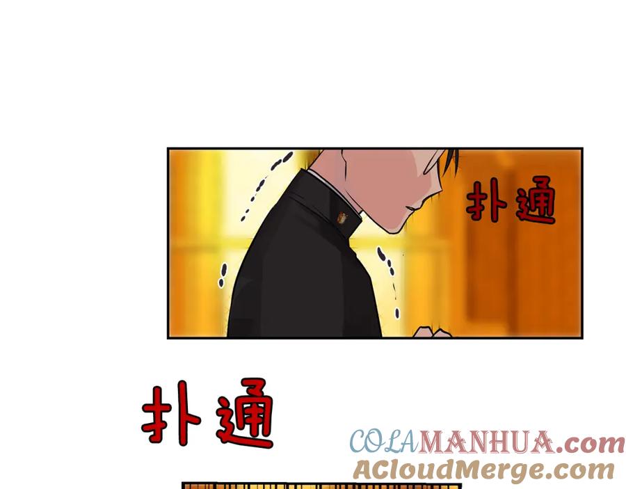 《King's Maker》第24话 暴君的癖好 第41页