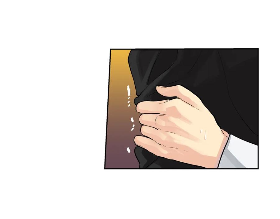 《King's Maker》第24话 暴君的癖好 第44页