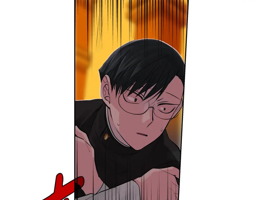 《King's Maker》第24话 暴君的癖好 第42页