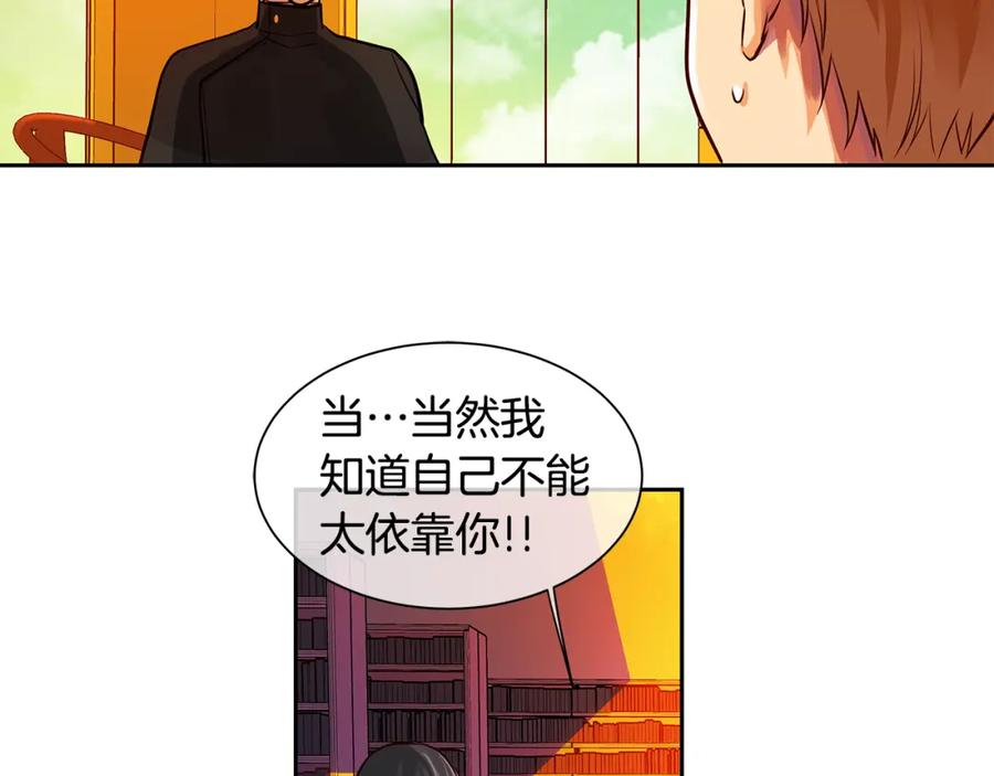 《King's Maker》第24话 暴君的癖好 第63页