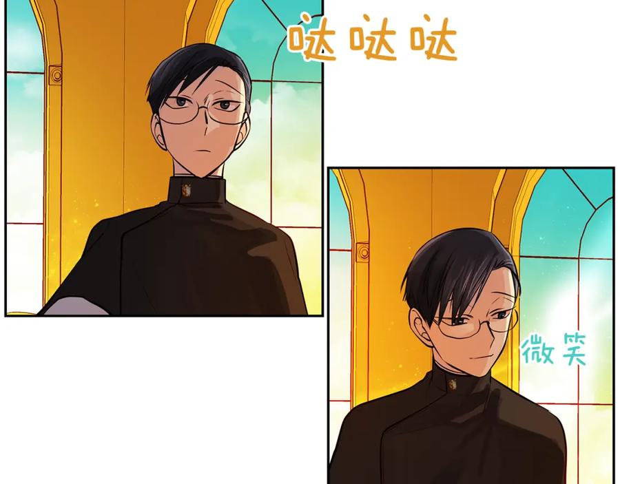 《King's Maker》第24话 暴君的癖好 第67页