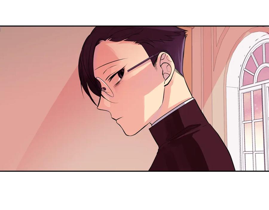《King's Maker》第25话 我只属于你 第6页