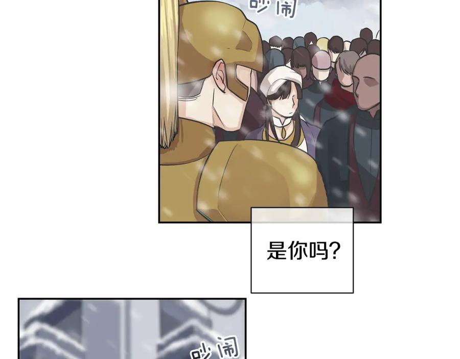 《King's Maker》第26话 不忠的代价 第60页