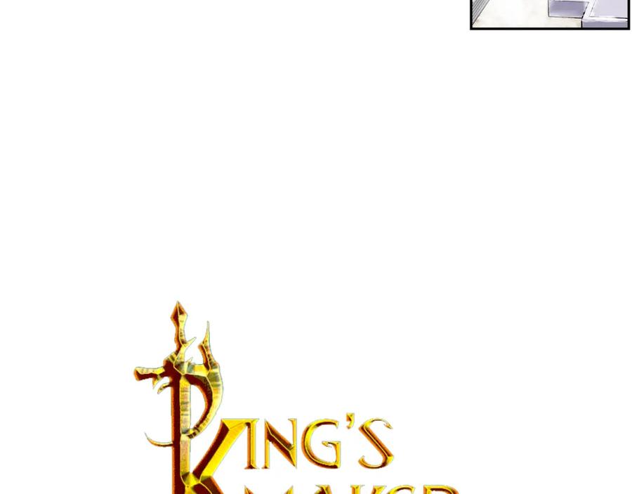 《King's Maker》第26话 不忠的代价 第20页