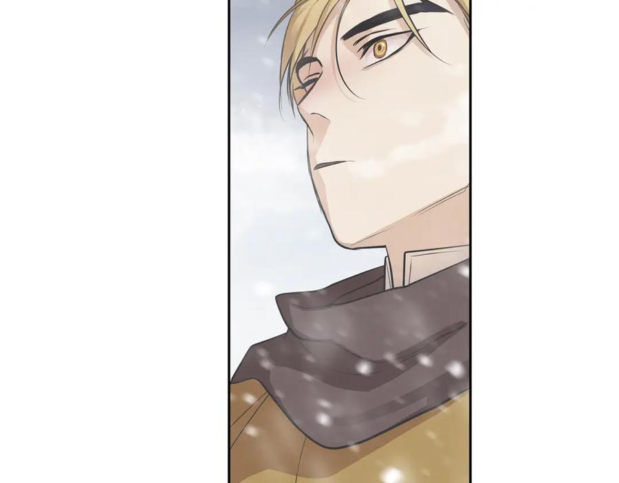 《King's Maker》第26话 不忠的代价 第83页