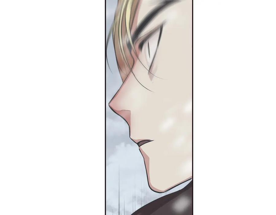 《King's Maker》第26话 不忠的代价 第43页