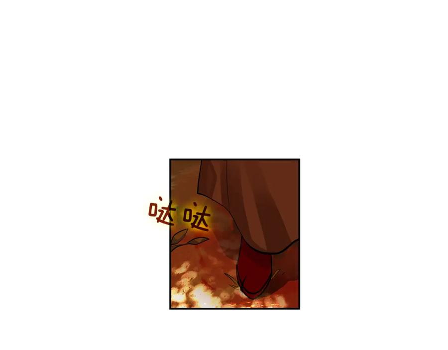 《King's Maker》第27话 黎明之前最黑暗 第42页