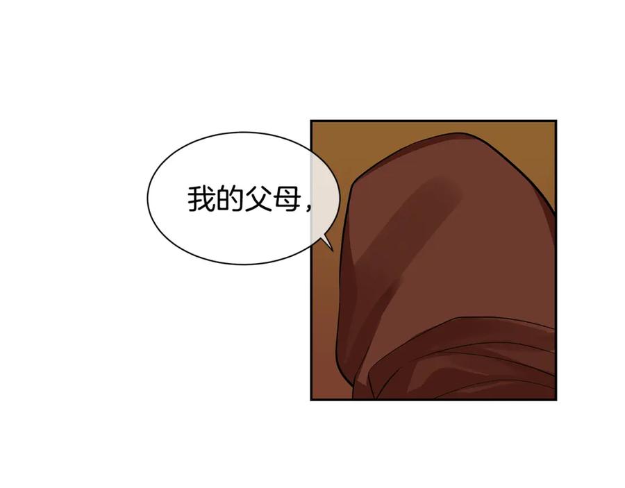 《King's Maker》第27话 黎明之前最黑暗 第63页