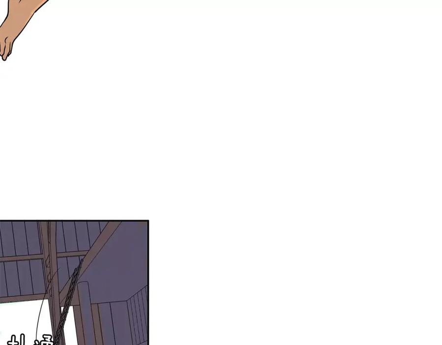 《King's Maker》第1话 市井皇子 第44页