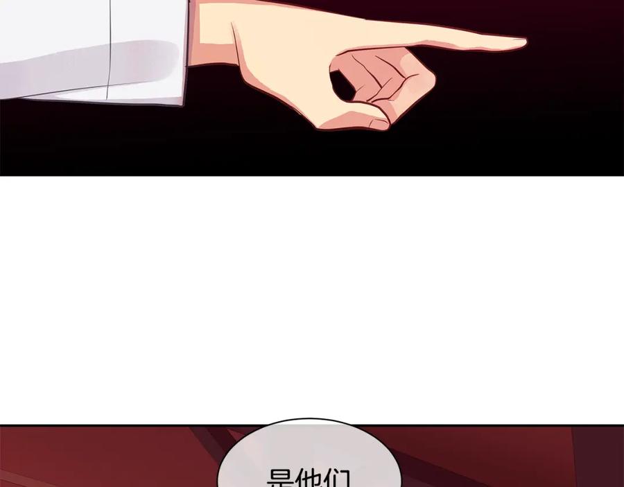 《King's Maker》第28话 都是他们的错 第66页