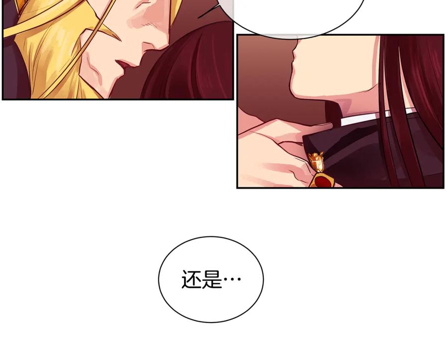 《King's Maker》第28话 都是他们的错 第59页