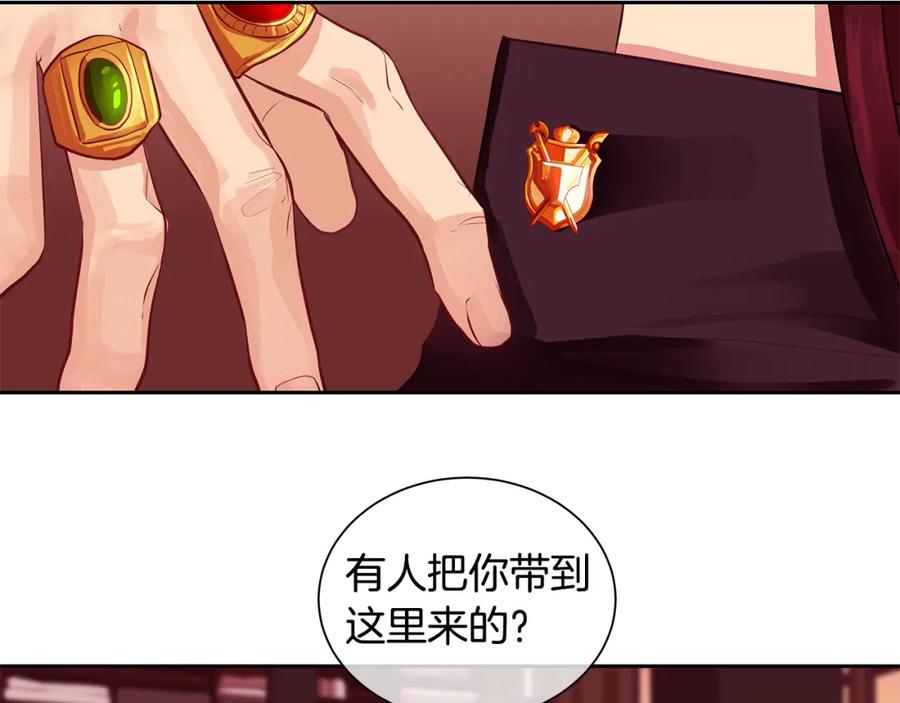 《King's Maker》第28话 都是他们的错 第60页