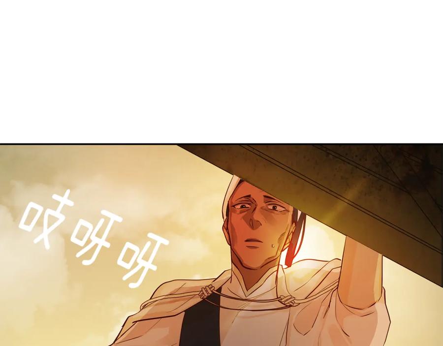 《King's Maker》第29话 公爵的独生子 第54页