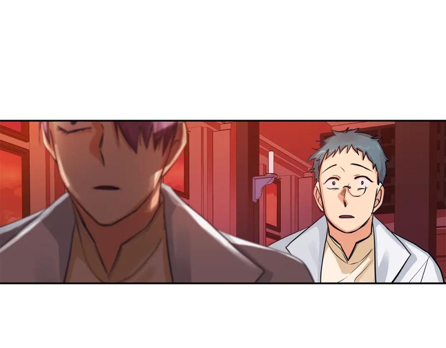 《King's Maker》第29话 公爵的独生子 第20页