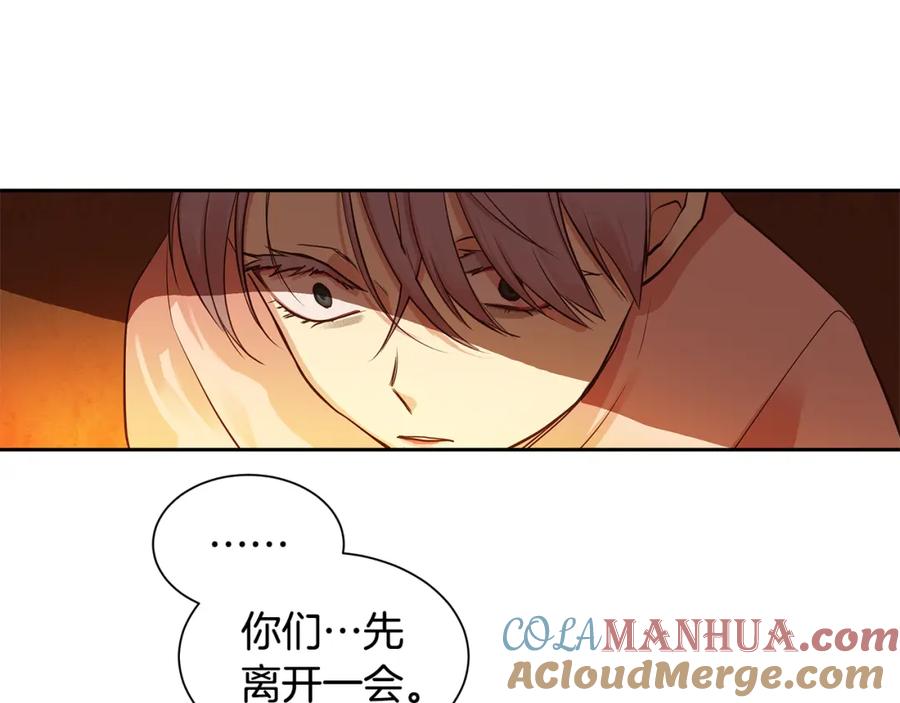 《King's Maker》第29话 公爵的独生子 第57页