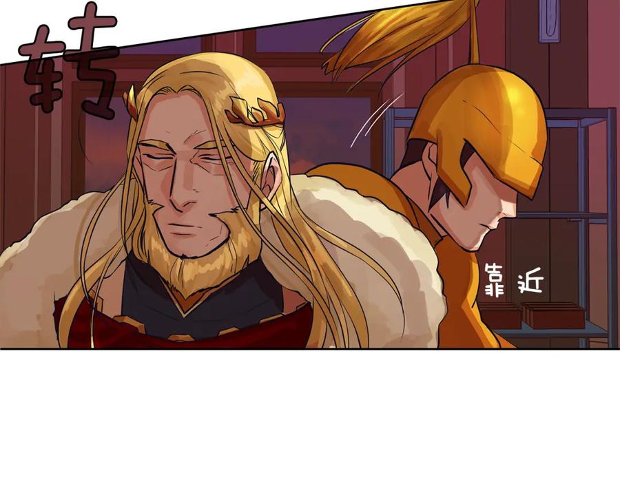 《King's Maker》第29话 公爵的独生子 第27页