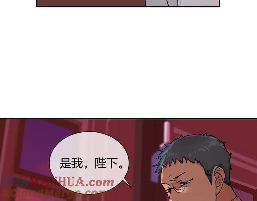 《King's Maker》第29话 公爵的独生子 第25页