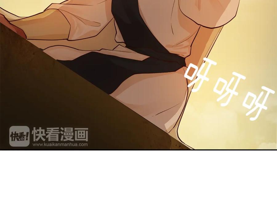 《King's Maker》第29话 公爵的独生子 第55页
