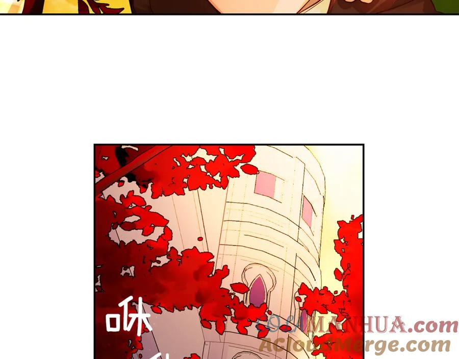 《King's Maker》第30话 吾王 第52页