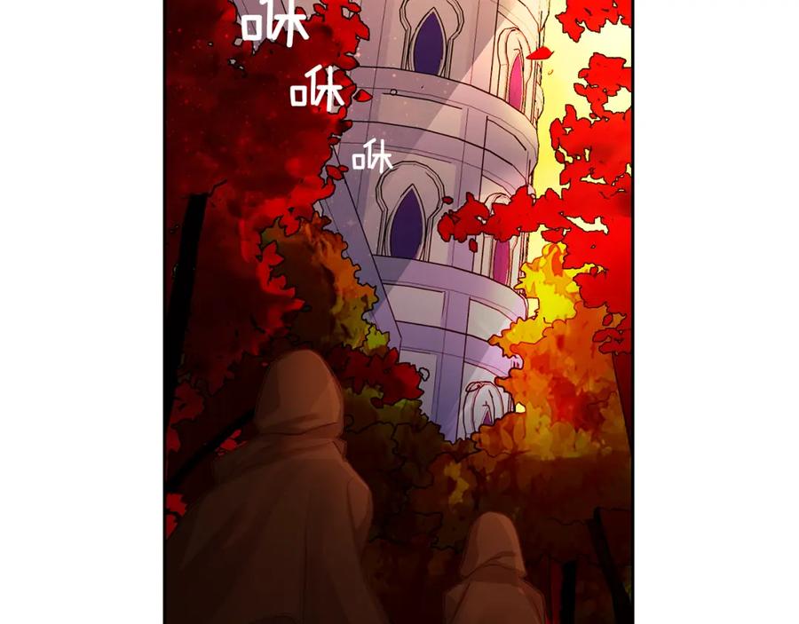 《King's Maker》第30话 吾王 第53页