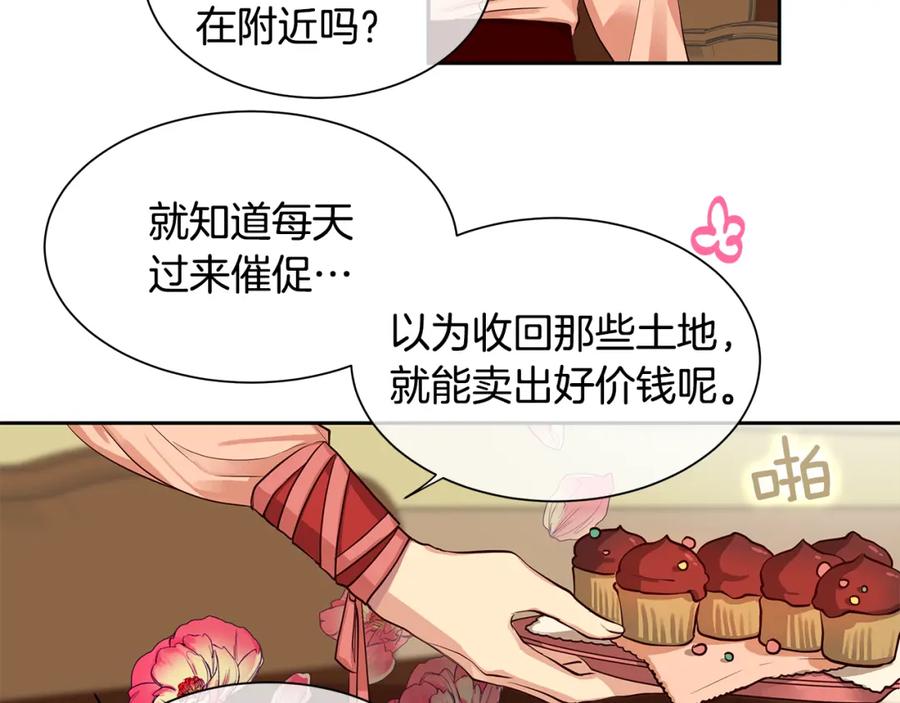 《King's Maker》第30话 吾王 第18页