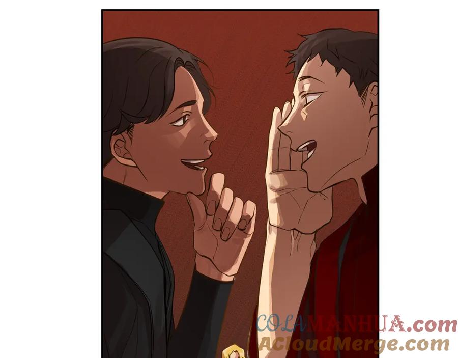 《King's Maker》第31话 我会站在您身边 第46页