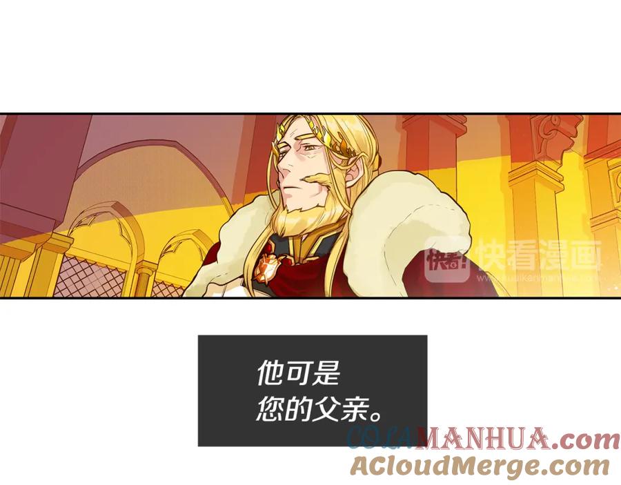 《King's Maker》第31话 我会站在您身边 第61页
