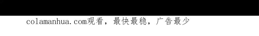 《King's Maker》第31话 我会站在您身边 第96页