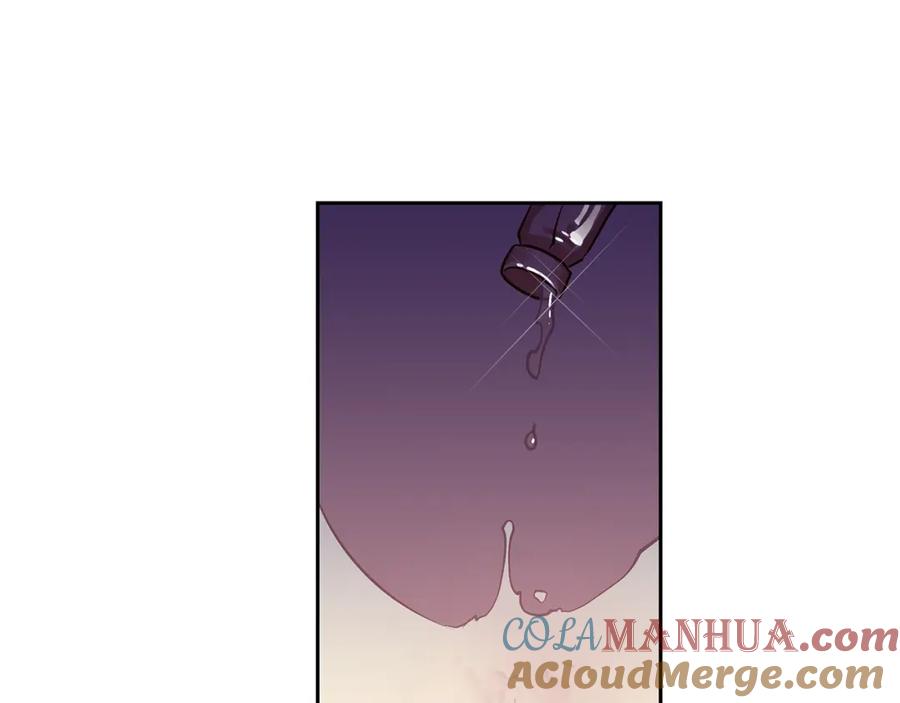 《King's Maker》第31话 我会站在您身边 第85页