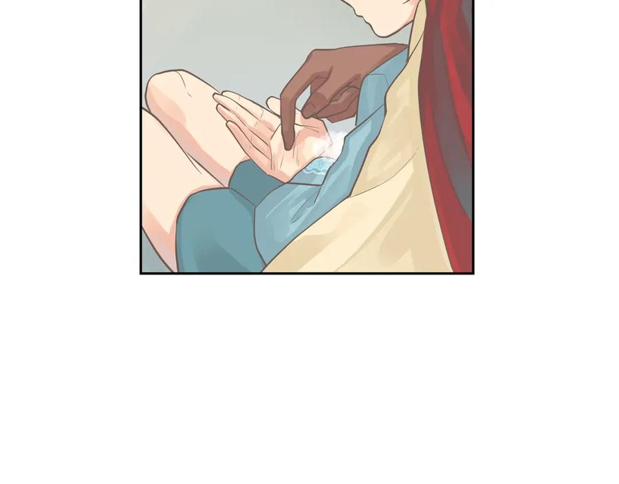 《King's Maker》第31话 我会站在您身边 第78页