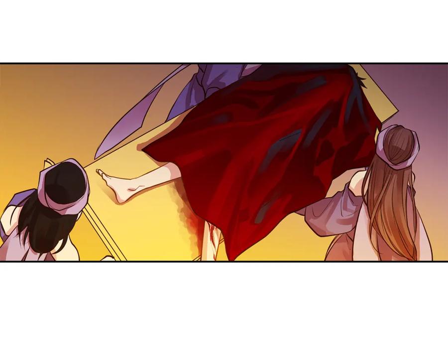《King's Maker》第31话 我会站在您身边 第68页